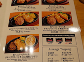 ステーキ宮 東金店: ゆづさんの2026年08月09日の2枚目の投稿写真