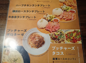 ブッチャーズ+バル下北沢: ゆづさんの2026年05月10日の1枚目の投稿写真