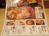 焼き鳥ゆう 成城学園前: ゆづさんの2026年07月25日の1枚目の投稿写真