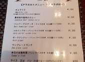 Osteria rondine オステリアロンディネ: ゆづさんの2026年06月20日の1枚目の投稿写真