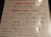 歓迎 下北沢店: ゆづさんの2026年10月03日の2枚目の投稿写真
