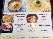 韓国料理 KOREAN DINING HANCHEF 下北沢店: ゆづさんの2026年07月09日の1枚目の投稿写真