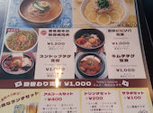 韓国料理 KOREAN DINING HANCHEF 下北沢店: ゆづさんの2026年09月04日の3枚目の投稿写真