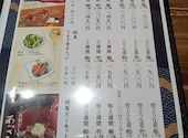 鰻の成瀬 下北沢店: ゆづさんの2026年04月18日の2枚目の投稿写真