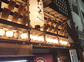 居酒屋 おいちょ: TandDさんの2026年01月12日の3枚目の投稿写真