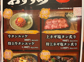 串焼き酒場 犇屋 西中島店: ダイナモンさんの2026年08月12日の1枚目の投稿写真