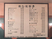 やまや: ドルチェさんの2008年07月28日の2枚目の投稿写真