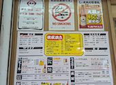 じぃえんとるまん 関内マリナード店: 彩花さんの2026年04月05日の3枚目の投稿写真