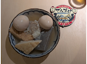 でんすけ 藤沢店: 彩花さんの2026年05月20日の1枚目の投稿写真