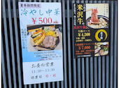 小料理 てるい: りっとんぶーさんの2026年08月05日の2枚目の投稿写真