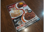 中華料理 ぱんだ: ぴのこさんの2026年04月26日の2枚目の投稿写真