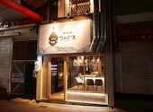 海鮮焼き 釜飯 うおまつ 梅田店: こうくんさんの2025年06月27日の1枚目の投稿写真