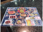 あみやき亭 小牧店: さきパパさんの2026年05月19日の1枚目の投稿写真