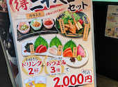 海へ すすきの南5条店: もっちゃんさんの2026年08月13日の3枚目の投稿写真