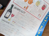 ワインの酒場 ディプント 高円寺店: rockyさんの2026年06月28日の2枚目の投稿写真