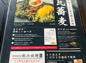 瓦 ダイニング kawara CAFE&DINING 新宿東口店: やんごさんの2025年04月20日の2枚目の投稿写真