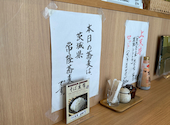 蕎麦切り つるみ: モノクロさんの2025年05月の1枚目の投稿写真