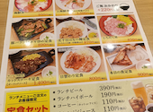 はなの舞 北千住駅西口店: タルト食べたいさんの2026年09月09日の1枚目の投稿写真