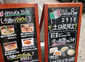 イタリアンバル 2538: タルト食べたいさんの2026年06月20日の1枚目の投稿写真