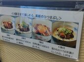 清須名代　鰻屋黒船: なかよしさんの2026年07月22日の1枚目の投稿写真