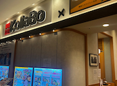 韓国料理 焼肉 KollaBo コラボ: lneさんの2026年05月31日の1枚目の投稿写真