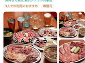 北見ホルモン ぶんたろう 支店: ニーガンさんの2026年07月04日の1枚目の投稿写真