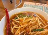 新新京 大谷店: かきぷさんの2026年08月05日の1枚目の投稿写真