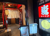アシタマ 渋谷店: ゆっさんの2026年10月16日の1枚目の投稿写真