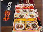 バーミヤン　刈谷店: れっくさんの2026年06月18日の2枚目の投稿写真