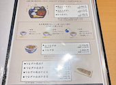 ひつまぶし稲生 いのう 小牧小針店: れっくさんの2026年03月30日の2枚目の投稿写真