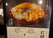 喃風 神戸三宮店: びーちゃんさんの2026年04月19日の1枚目の投稿写真