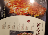 喃風 神戸三宮店: びーちゃんさんの2026年04月19日の2枚目の投稿写真