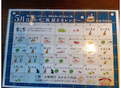 農家うたげ。: びーちゃんさんの2026年05月31日の2枚目の投稿写真