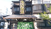 八億円 刈谷: つよポンさんの2017年08月20日の1枚目の投稿写真