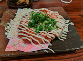 居魚屋 うおはん 広島 立町店: ☆なんちゃん☆さんの2023年07月17日の2枚目の投稿写真