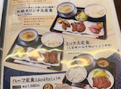 味の牛たん加助 旭神店: blueinnocence1129さんの2026年03月29日の3枚目の投稿写真