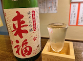 立喰寿司 スタンド きんぼし: ちぃさんの2026年04月25日の2枚目の投稿写真