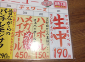 新時代 立町店: なのはなさんの2026年06月15日の2枚目の投稿写真