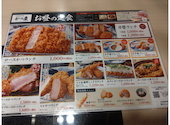 温野菜 とんかつかつ慶 長束店: なのはなさんの2026年05月19日の2枚目の投稿写真