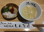 大衆焼肉しんすけ 横川店: なのはなさんの2026年06月14日の1枚目の投稿写真