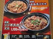 羽釜ごはん&ハンバーグ ファイヤーバーグ 里塚店: なかちゃんさんの2026年03月21日の1枚目の投稿写真