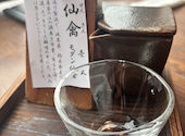 激安大衆居酒屋 乾杯屋 難波道頓堀店: attuさんの2026年03月20日の3枚目の投稿写真