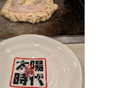 月島もんじゃ食べ放題 太陽の時代 表町店: まささんの2026年07月28日の1枚目の投稿写真