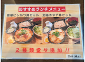 そば処 のみ処 和 鶴見店: かんちゃんさんの2026年07月29日の1枚目の投稿写真