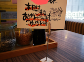浪花ろばた 頂鯛 ルクア大阪店: さとこさんの2025年03月22日の1枚目の投稿写真