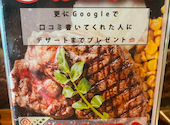 ステーキハウス 成田: めぐりんさんの2026年03月30日の1枚目の投稿写真