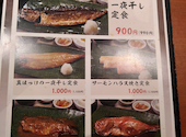 天狗 新宿西口パレットビル店: タニさんさんの2026年03月11日の2枚目の投稿写真