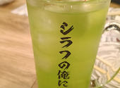 大衆酒場 マル八 那覇久茂地店: みうぞうさんの2026年03月18日の1枚目の投稿写真