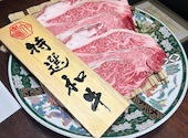 和韓料理 じゅろく: さおりんさんの2025年09月11日の2枚目の投稿写真