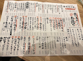 大和西大寺酒場 豊祝万来: 愛さんの2026年04月15日の1枚目の投稿写真
